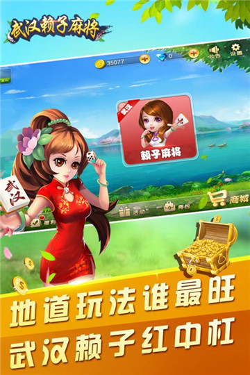 斗牛app软件