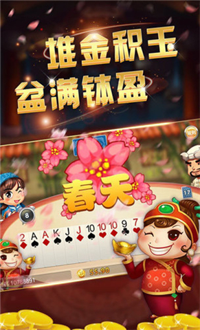 单机麻将游戏打法