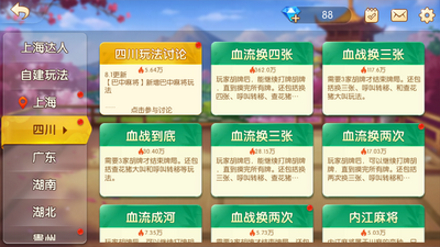 金蝉捕鱼官网版