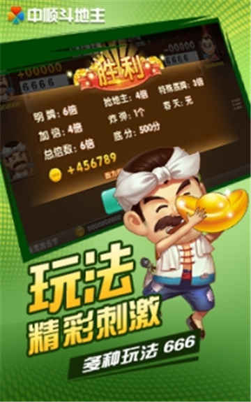 三张牌app