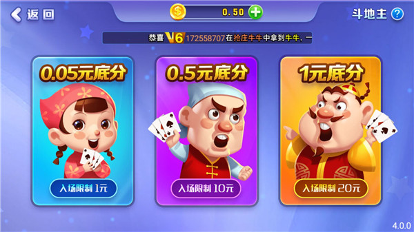 水浒传老虎机单机版