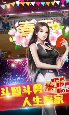 水浒传金币版