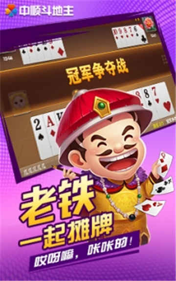 三张牌app