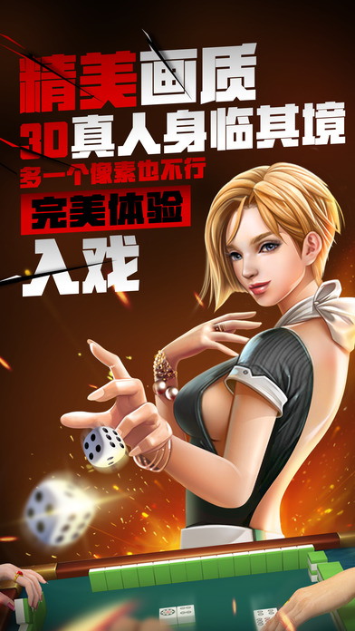 228牌棋官网正版