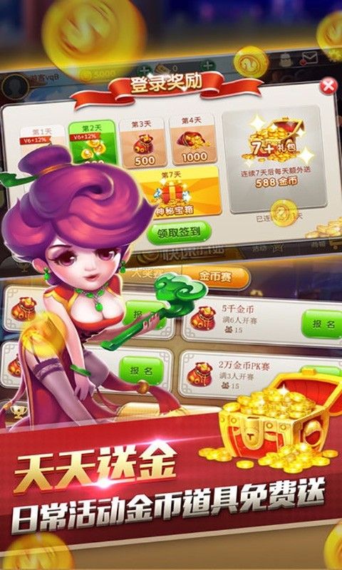 鑫渔彩电玩城苹果