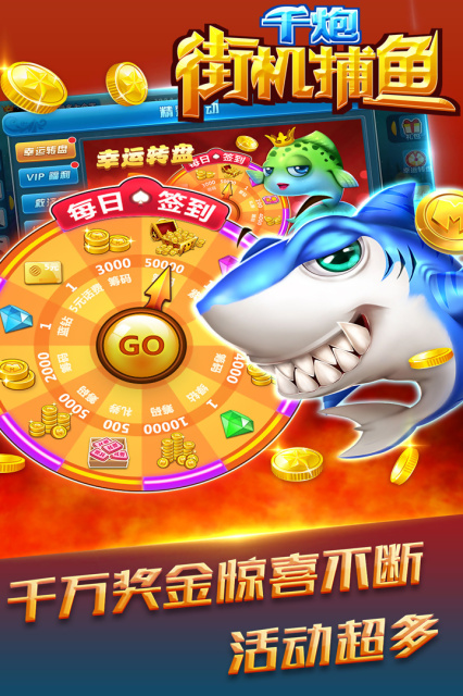 欢乐斗地主单机版游戏