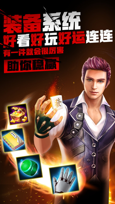 228牌棋官网正版