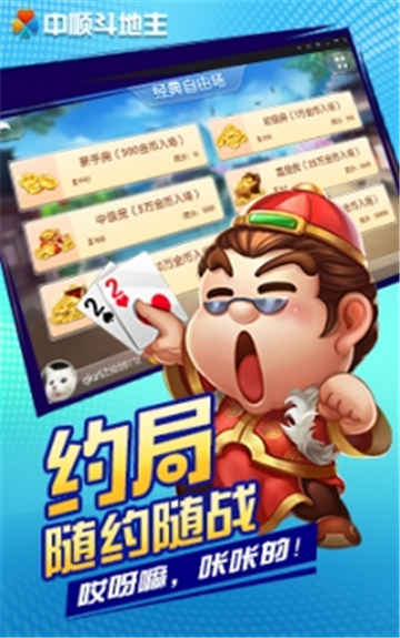 三张牌app