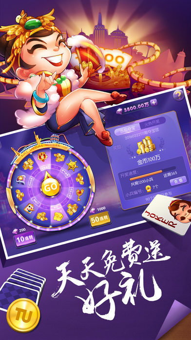 追光娱乐最新版本