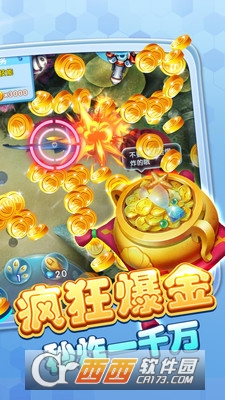 777电玩城官网版