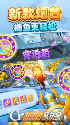 777电玩城官网版