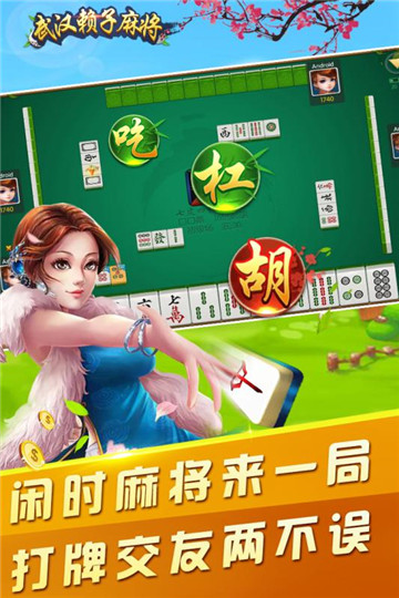 斗牛app软件