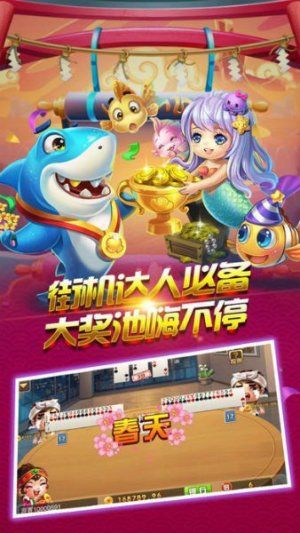 免费手机版老虎机