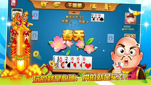 单机版水浒传无限金币ios