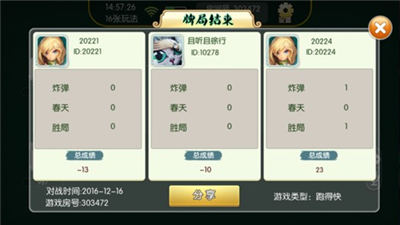 欢乐电玩城ios版