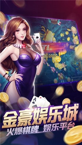 四人版斗地主