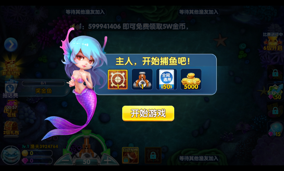 老版星耀娱乐地址