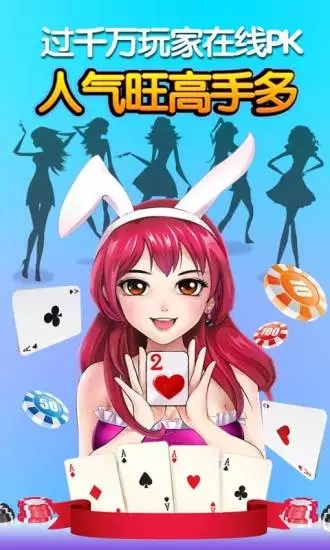 免费单机炸金花