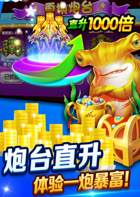 街机水浒传无限金币版