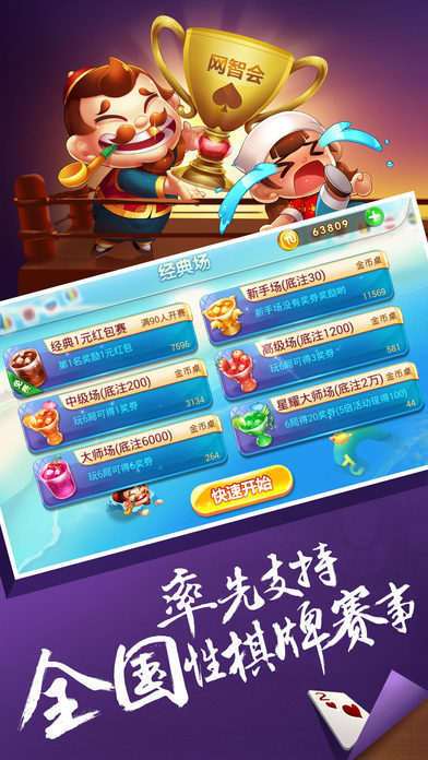 追光娱乐最新版本