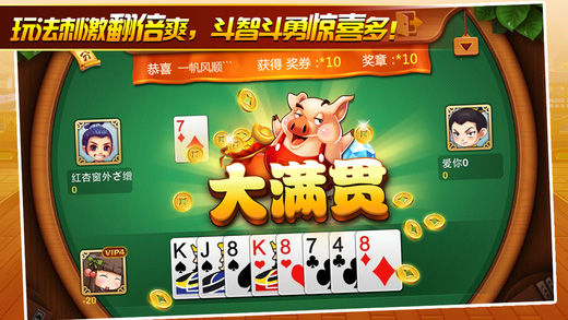 单机版水浒传无限金币ios