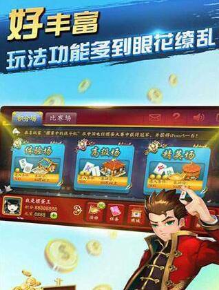 龙虎争霸手机版
