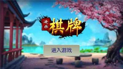 欢乐电玩城ios版