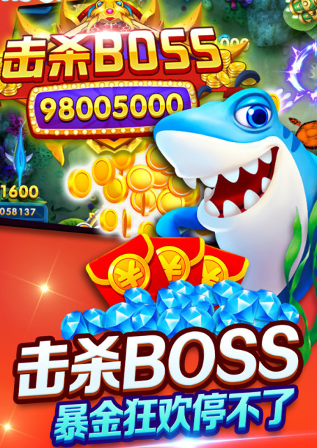 街机水浒传无限金币版