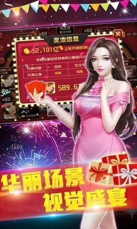 水浒传金币版