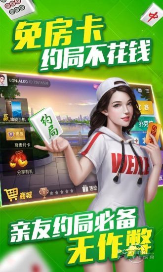 摇钱树官网版安装最新版苹果