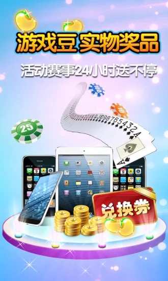 免费单机炸金花