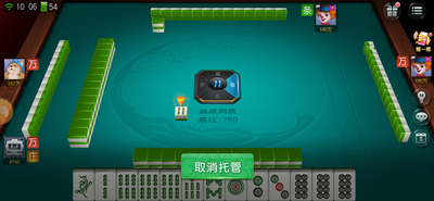 不思议牌棋官方最新版