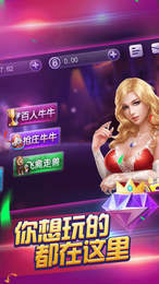 手机十三张软件