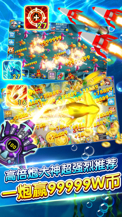 游戏斗地主欢乐斗地主