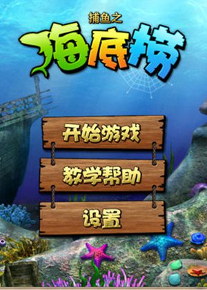 炸金花安卓免费版