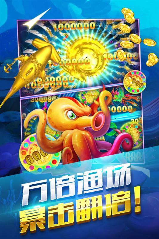 欢乐斗地主最新版
