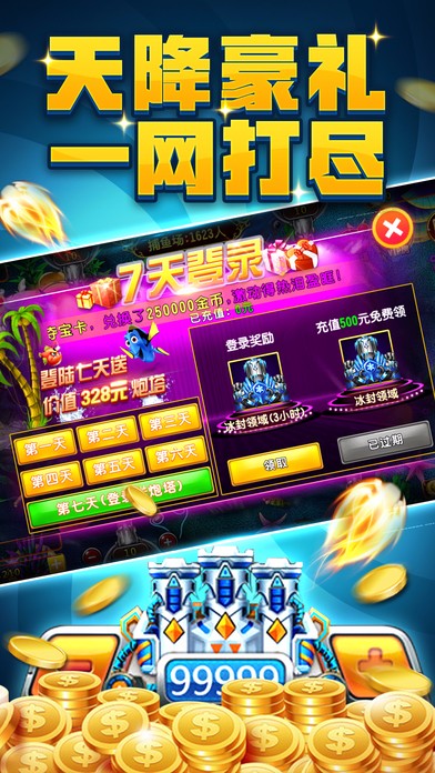 斗牛赚现金app