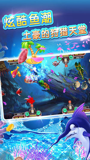 水浒传街机单机版苹果手机