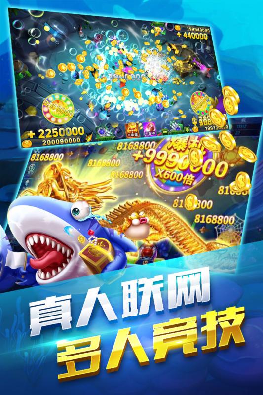 欢乐斗地主最新版