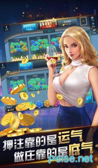 飞禽走兽ios正版