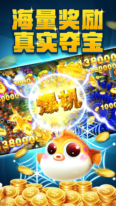 斗牛赚现金app