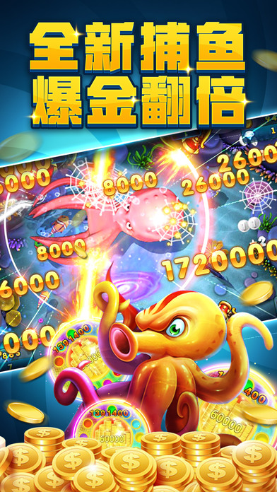 斗牛赚现金app