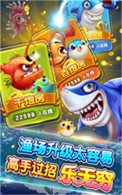 斗地主赢现金领到支付宝
