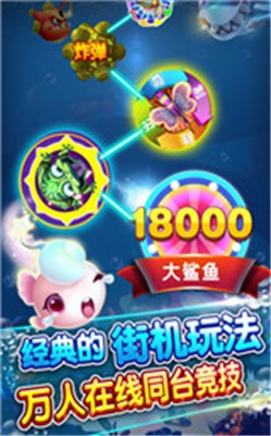 斗地主赢现金领到支付宝