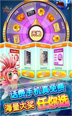 斗地主赢现金领到支付宝