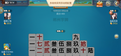 四人斗牛免费单机