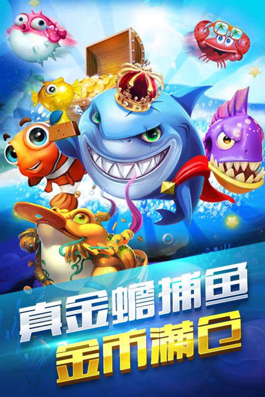 欢乐斗地主最新版