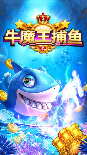 水浒传街机单机版苹果手机