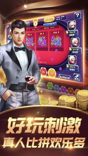 402永利app