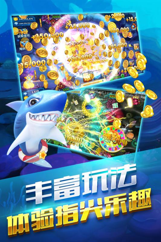 欢乐斗地主最新版
